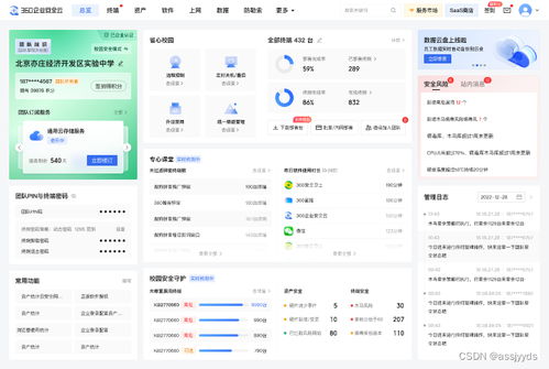 人工智能技術(shù)在虛擬現(xiàn)實開發(fā)中的應(yīng)用與挑戰(zhàn)